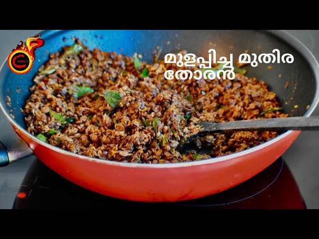 Sprouted Horse Gram Thoran Recipe - No Onion No Garlic