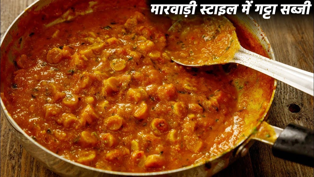Rajasthani Style Dried Gatta Capsicum Vegetable Recipe