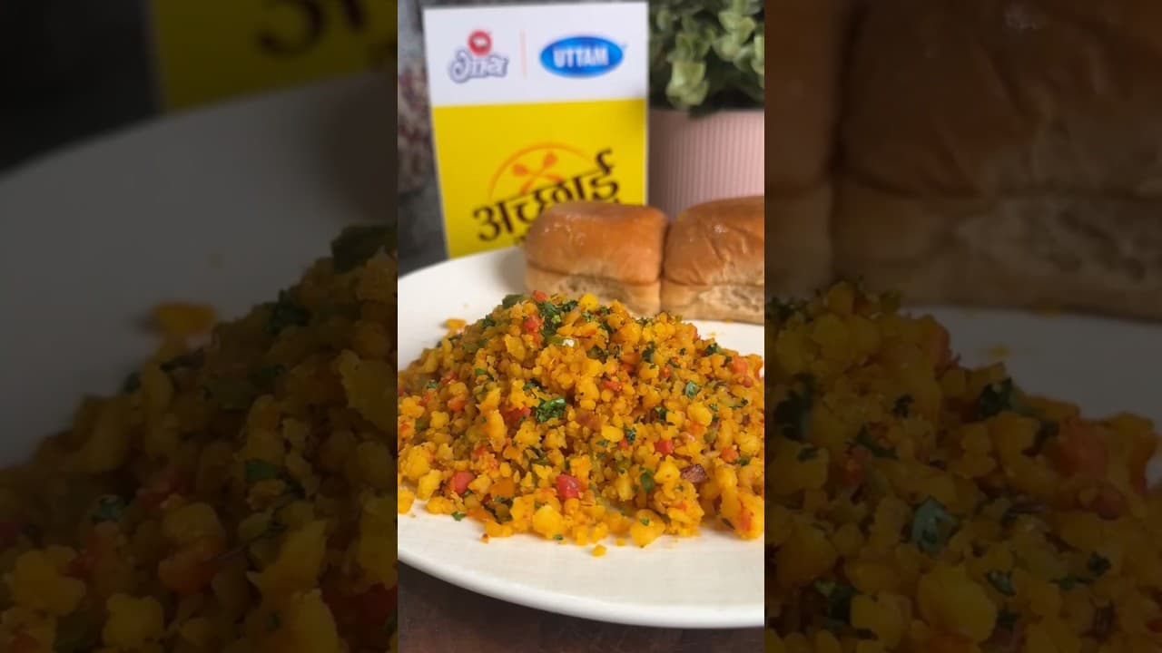 Dubuk Vade Recipe - Khandeshi Gram Flour Dumpling Curry