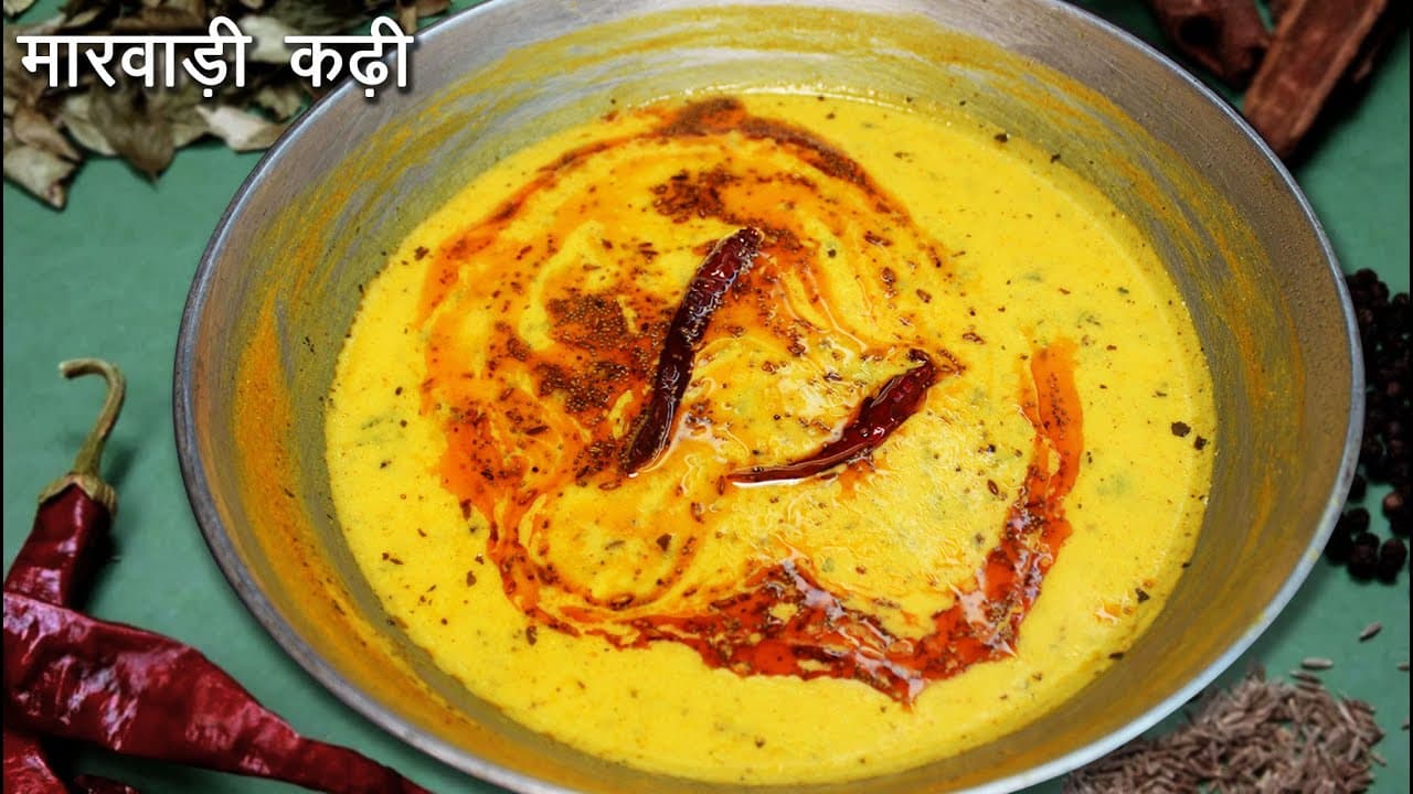 Rajasthani Kadhi Recipe - Rajasthani Kadhi (Recipe In Hindi)