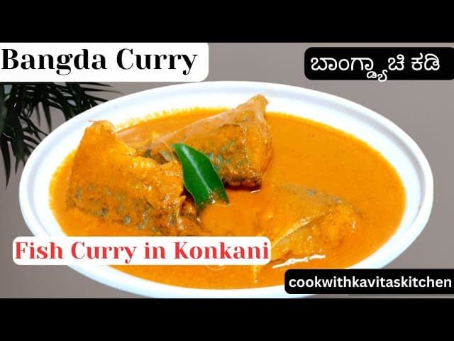 Fish Jaismandi Recipe - Rajasthani Steel Fish in Creamy Gravy