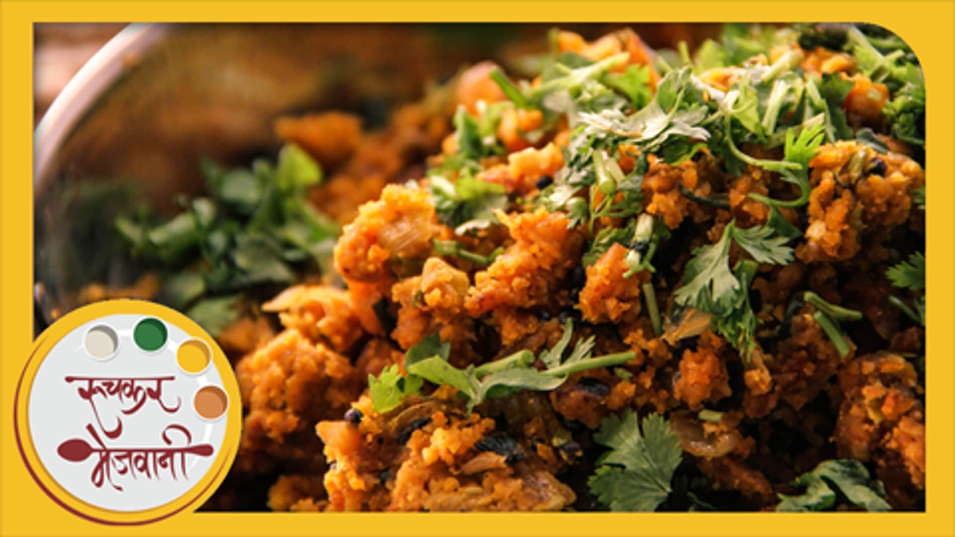 Broccoli & Bell Pepper Zunka Recipe