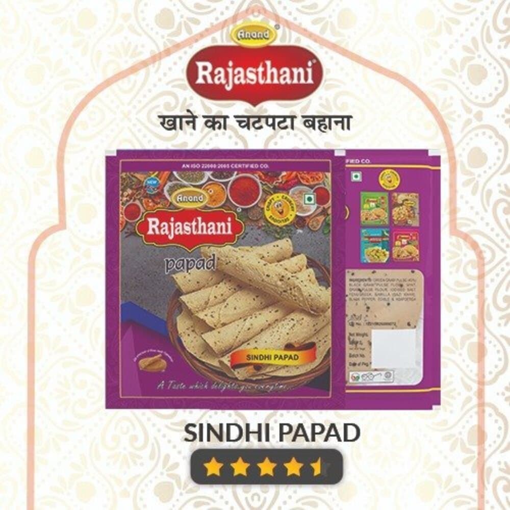 Sindhi Toor Dal Recipe With Aam Papad - Aam Papad Dal Recipe