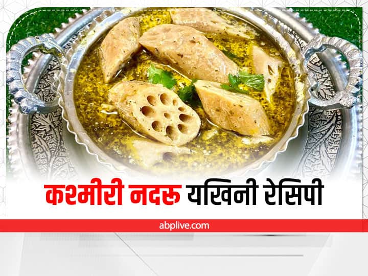 Knol Khol Flavored With Asafoetida (Recipe In Hindi)