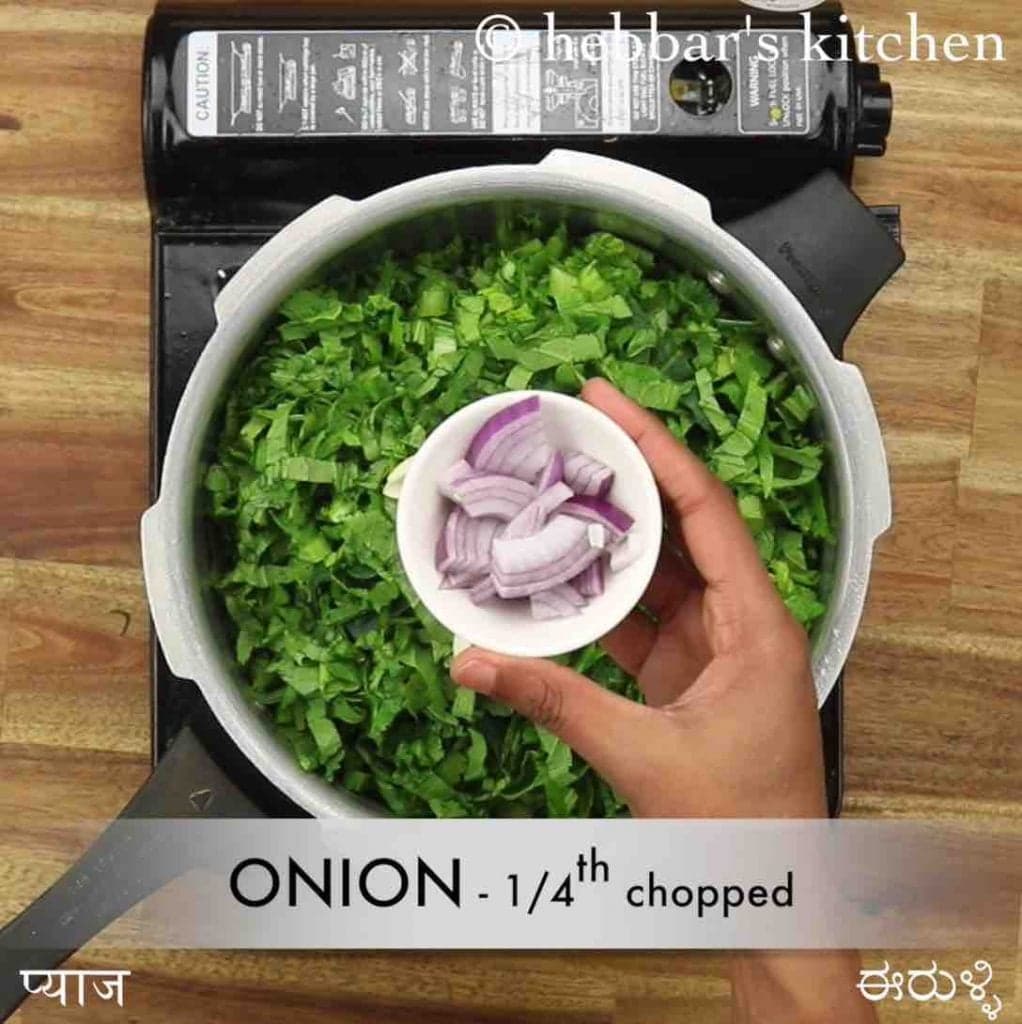 Sarson Ka Saag (Recipe In Hindi)
