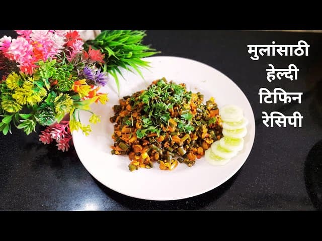 Maharashtrian Style Farasbi Chi Bhaji Recipe - Beans Cooked With Peanuts