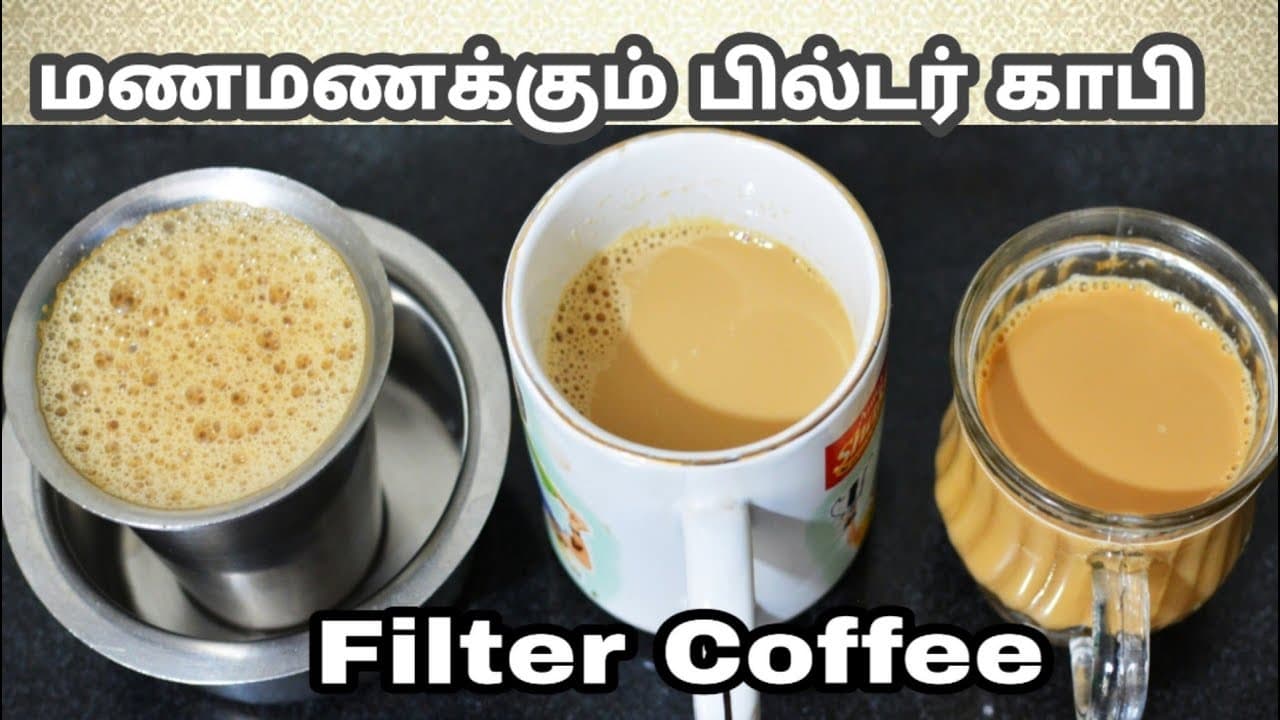 Kumbakonam Filter Coffee Recipe