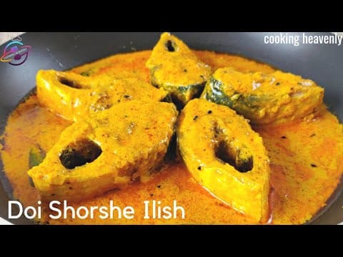 Doi Ilish Recipe - Bengali Style Hilsa In Yogurt Gravy Recipe