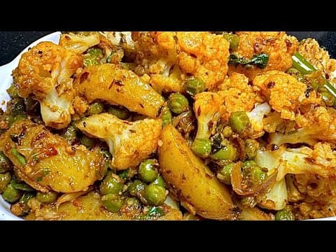 Mughlai Aloo Matar Gobi (Recipe In Hindi)