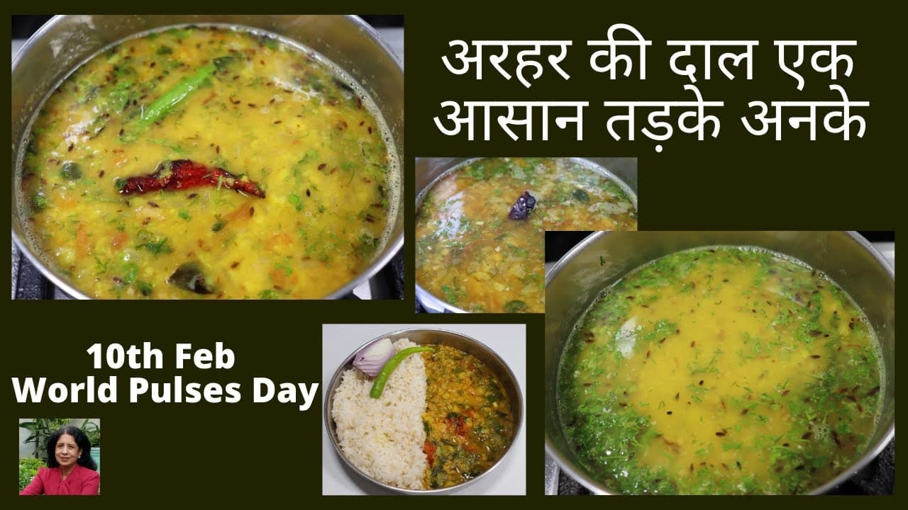 Arhar Ki Dal Recipe - Arhar Ki Dal with Lahsun Tadka