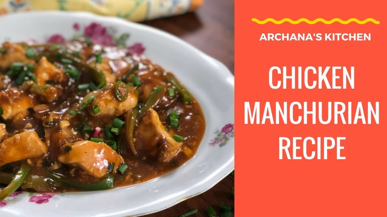 Chicken Manchurian Recipe
