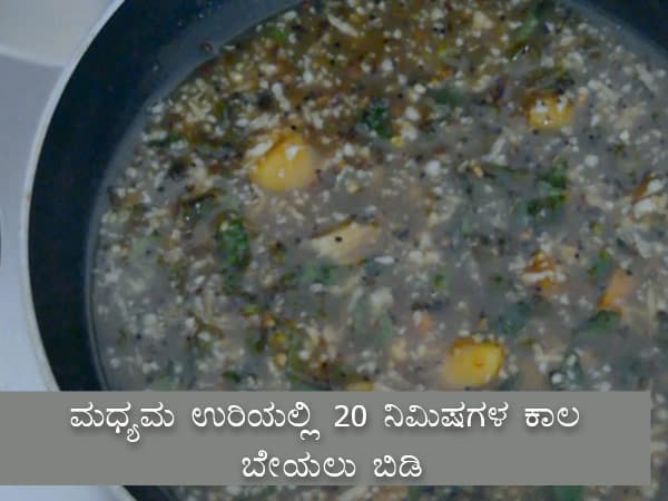 Hunase Gojju Recipe - Hunase Gojju Recipe