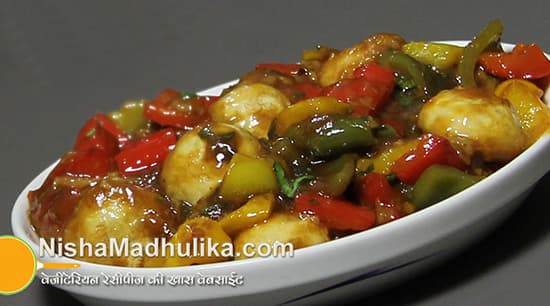 Chilli Cheese Mushroom Momo Recipe