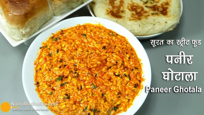 Matar Paneer Galette Recipe