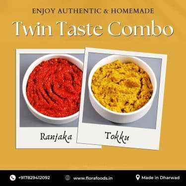 Karnataka Style Ranjaka Recipe - Karnataka Style Ranjaka Recipe